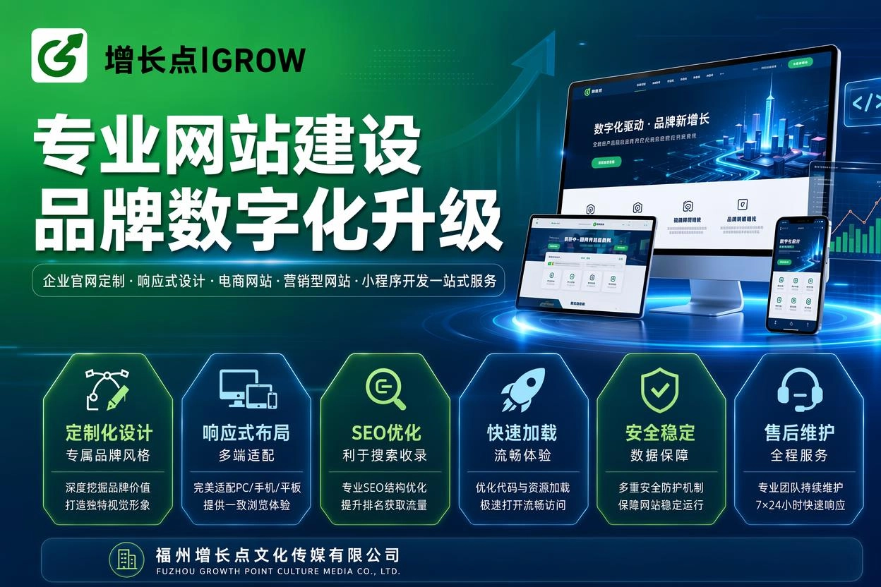 大理网站